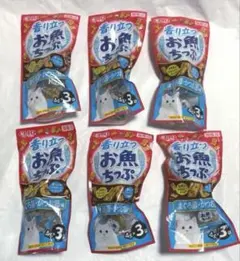 【6袋】CIAO 香り立つお魚ちっぷ まぐろ節・かつお節味のサムネイル