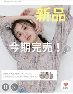 花柄 シャツ