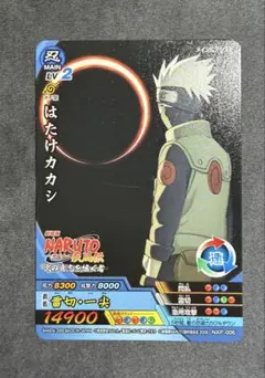 NARUTO はたけカカシ アルティメットクロス カード - メルカリ