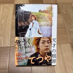 Item thumbnail for item d080e039-3318-420f-8dd8-df183a80bd42