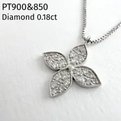 マサキ様0.65カラット一粒 天然ダイヤモンドネックレス プラチナ900/850 マサキ様0.65カラット一粒 天然ダイヤモンドネックレス プラチナ900