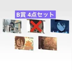 一番くじ チェンソーマン レゼ篇 B賞 メモリアルアクリルボード 4点セット