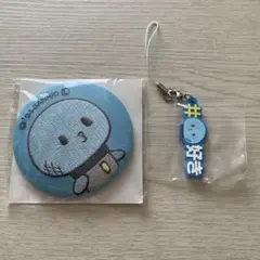 JOCHUM ジェオチャム マイクン 刺繍ミラー ラバーストラップ