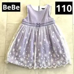 BeBe 紫のドレス 110cm レース　花柄