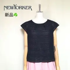 【新品タグ付き】ニューヨーカー フロントレース フレアスリーブ ブラウス9号