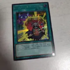 オーバーチューニング　シークレット