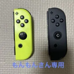 Nintendo Switch ジョイコン イエローとブラック　ジャンク品