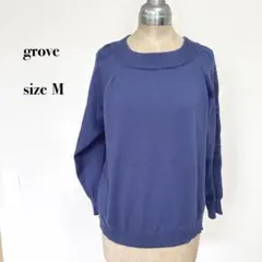 .grove ニット ブルー M 袖レース編み デザインニット ボートネック