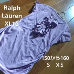 ラルフローレン150半袖シャツ160紫色フリル付きＳポロシャツTシャツXＳ