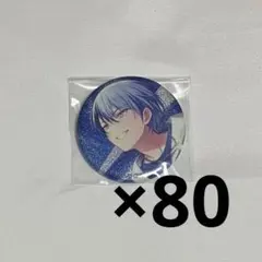 プロセカ】グリッター缶バッジ vol.16C 16C 青柳冬弥 冬弥 28点 - メルカリ