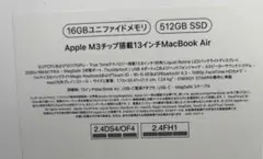Apple Mac book air M3 16GBメモリ512gb