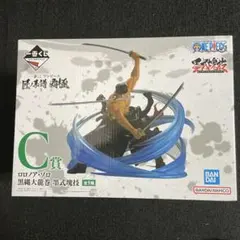 一番くじ ワンピース 匠ノ系譜 覇極 C賞 ロロノア・ゾロ 黒縄大龍巻 墨式塊技