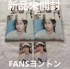 新品未開封　ハン　FANSヨントン　THIS &THAT & VER.