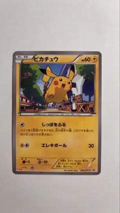2026年最新】064/XY-P ピカチュウの人気アイテム - メルカリ