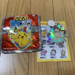 韓国限定 ポケットモンスターキーホルダー ニャース