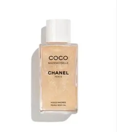 CHANEL ココマドモアゼル　パーリーボディオイル