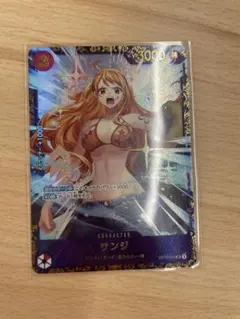 サンジ フラッグシッププロモ