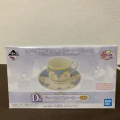 一番くじ 劇場版 「美少女戦士セーラームーンEternal」セーラームーン