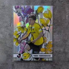 Topps Chrome 山之内佑成 柏レイソル B-5