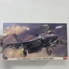 ハセガワ 1/72 F-35A/B プロトタイプ 2種セット - メルカリ