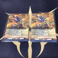 ヴァンガード 孤月煌めく大奇術 ホイル ホロ 2枚セット - メルカリ