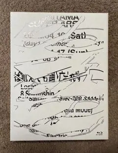 バックパッカーシンドローム - メルカリ