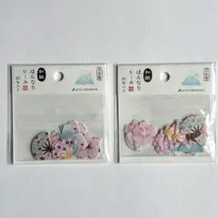 花の子様 リクエスト 3点 まとめ商品