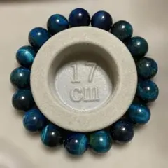 ブルータイガーアイブレスレット 12mm 17cm