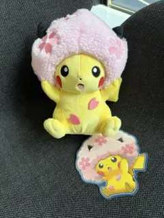 ポケモンセンタートウキョーDX限定 ぬいぐるみ 桜アフロのピカチュウ