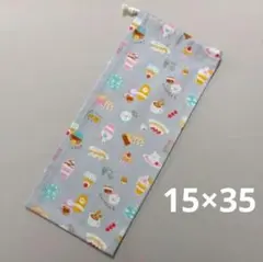 ピアニカ　鍵盤ハーモニカ ホース袋　給食セット袋　絵の具パレット袋　ハンドメイド