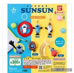 《即日発送》ノンノン カプセルトイ めじるしアクセサリー