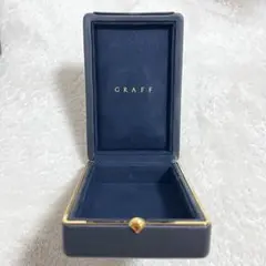 GRAFF ペア リング ケース空箱 ジュエリーボックス グラフ 指輪3個収納