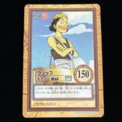ワンピース カードダス ウソップ まきびし地獄 C13 - メルカリ