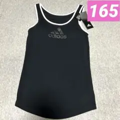 adidas アディダス　タンクトップ　ブラトップ　カップ付き　165㎝