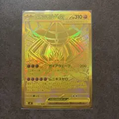2026年最新】ポケカ メガジガルデexの人気アイテム - メルカリ