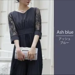 セルフポートレート 総レース ロングドレス S 薄紫 高見え - Mercari