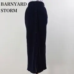 BARNYARDSTORM 畝リブニット ロングスカート ネイビーのサムネイル