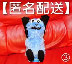 ③ パペットスンスン　BIGぬいぐるみ　スンスン　ぬいぐるみ