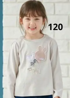 新品未使用　エニィファム　 シャカシャカビーズ長袖カットソー クレージュ　120