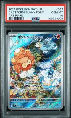 2025年最新】楽園ドラゴーナ BOXの人気アイテム - メルカリ