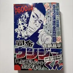 Item thumbnail for item 83d5e1e5-3339-4052-bd48-ee9139ed65e0