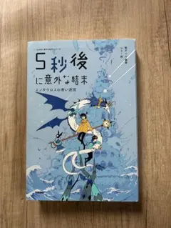 まき様 リクエスト 2点 まとめ商品
