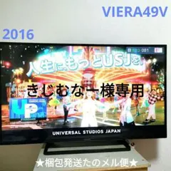 Item thumbnail for item 40396771-4865-4d5d-adff-395eeda1850c