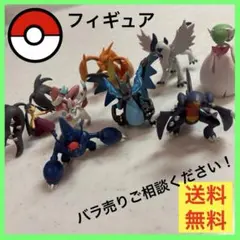 2025年最新】ポケモンフィギュアまとめ売りの人気アイテム