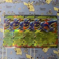 メガヘラクロスex 4枚セット