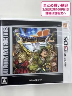 2026年最新】ドラゴンクエスト4 dsの人気アイテム - メルカリ