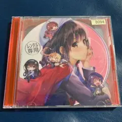 冴えない彼女の育て方　ギャルゲーソングコレクション　CD