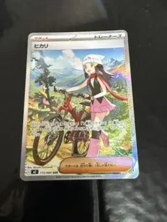 2025年最新】ヒカリ SARの人気アイテム - メルカリ