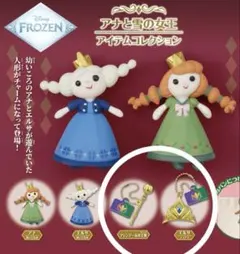アナと雪の女王【ガチャガチャ】