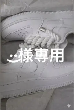 ·͜·様専用のサムネイル